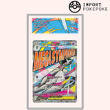 Méga-Gardevoir ex MA 226/193 - M2A