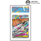 Méga-Gardevoir ex MA 226/193 - M2A