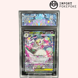 Méga-Gardevoir ex SAR - Mega Symphonia - Japonais