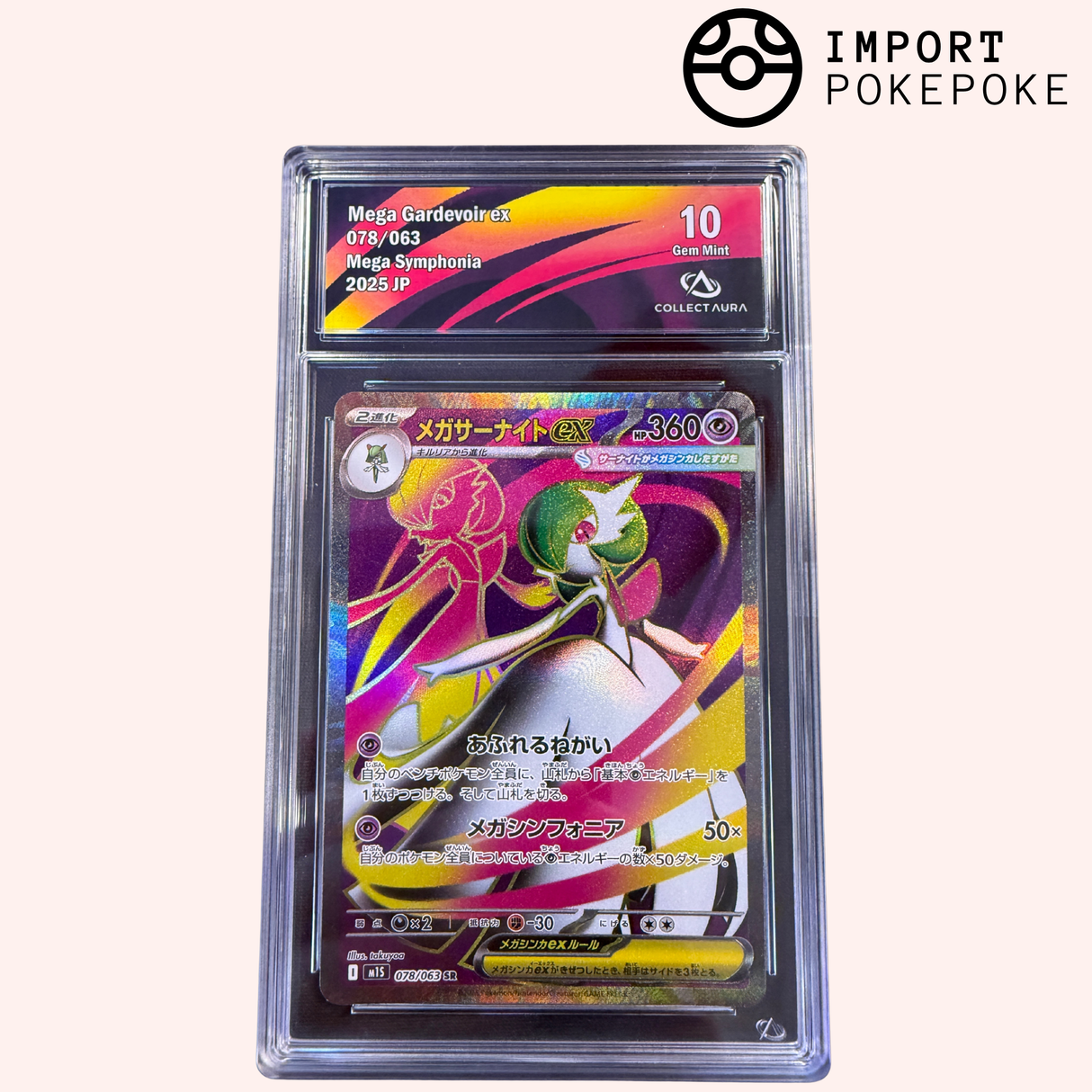 Méga-Gardevoir ex SR 078/063 - M1S