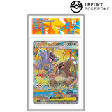 Mega Kangaskhan ex SAR 089/063 - M1S 