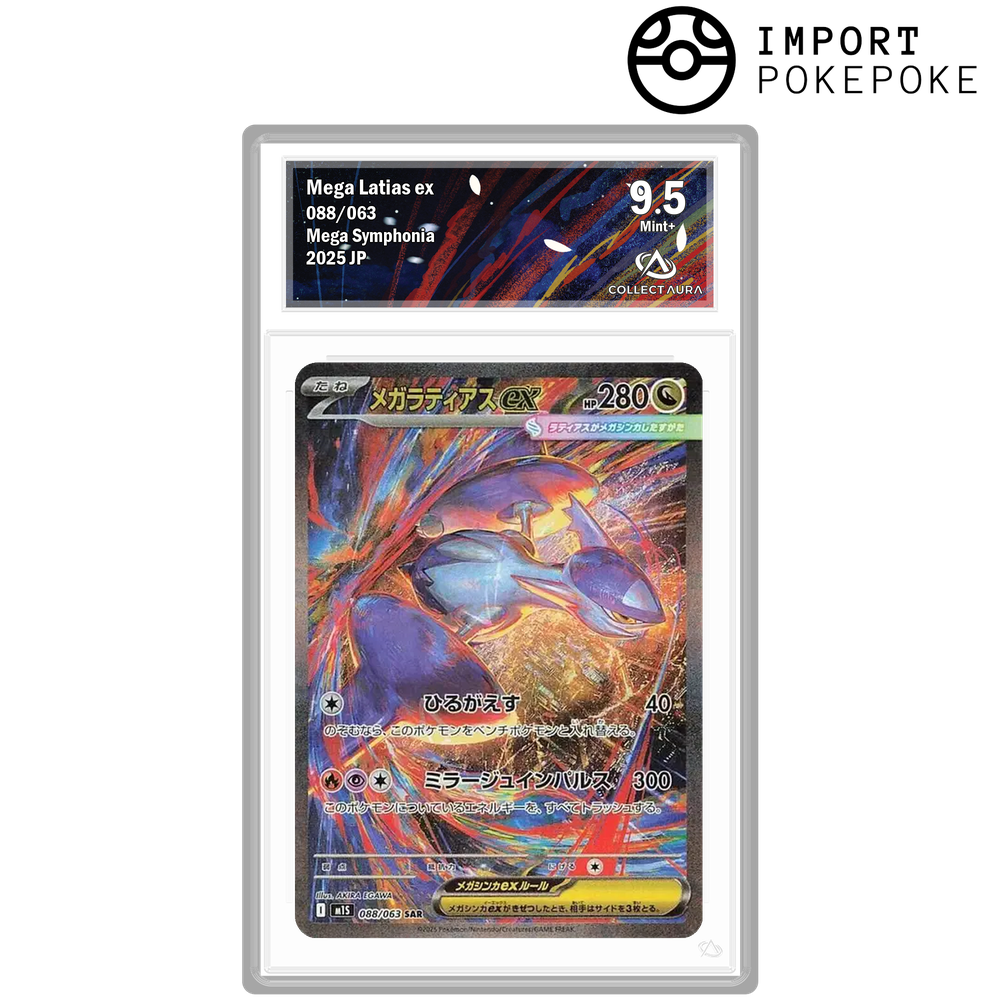 MEGA LATIAS ex #088 特別アートレア Mega Latias ex 088/063 M1s: Mega Symphonia Holo (Japanese) for