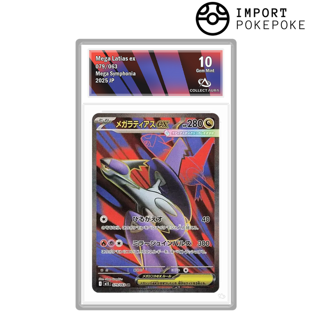 Mega-Latias ex SR 079/063 - M1S Hikaru Mega-Latias ex SR 079/063 - M1S Hikaru
