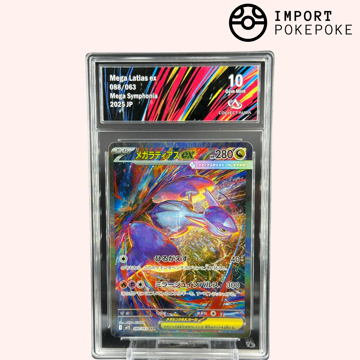 Méga-Latias ex SAR 088/063 - Mega Symphonia - Japonais