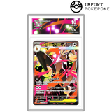 Méga-Lockpin ex SAR 114/080 - M2