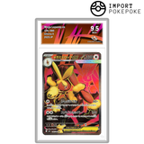 Méga-Lockpin ex SR 100/080 - M2