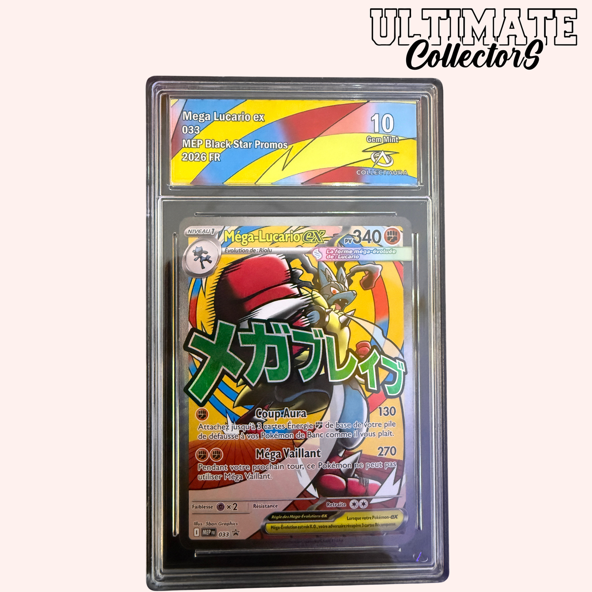MegaLucario 033/ME-P