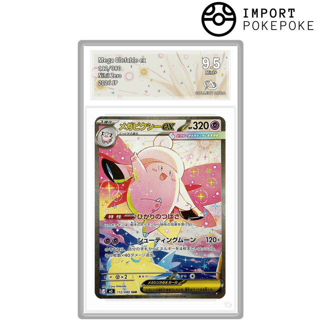 Mega Clefable ex SAR 112/080 - M3 Hikaru Mega Clefable ex SAR 112/080 - M3 Hikaru