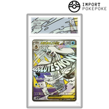 Mega-Momartik ex MA 224/193 - M2A 