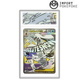 Mega-Momartik ex MA 224/193 - M2A 