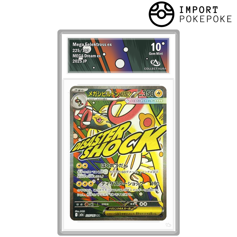 Méga-Ohmassacre ex MA 225/193 - M2A