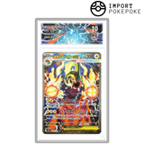 Méga-Ohmassacre ex SAR 235/193 - M2A