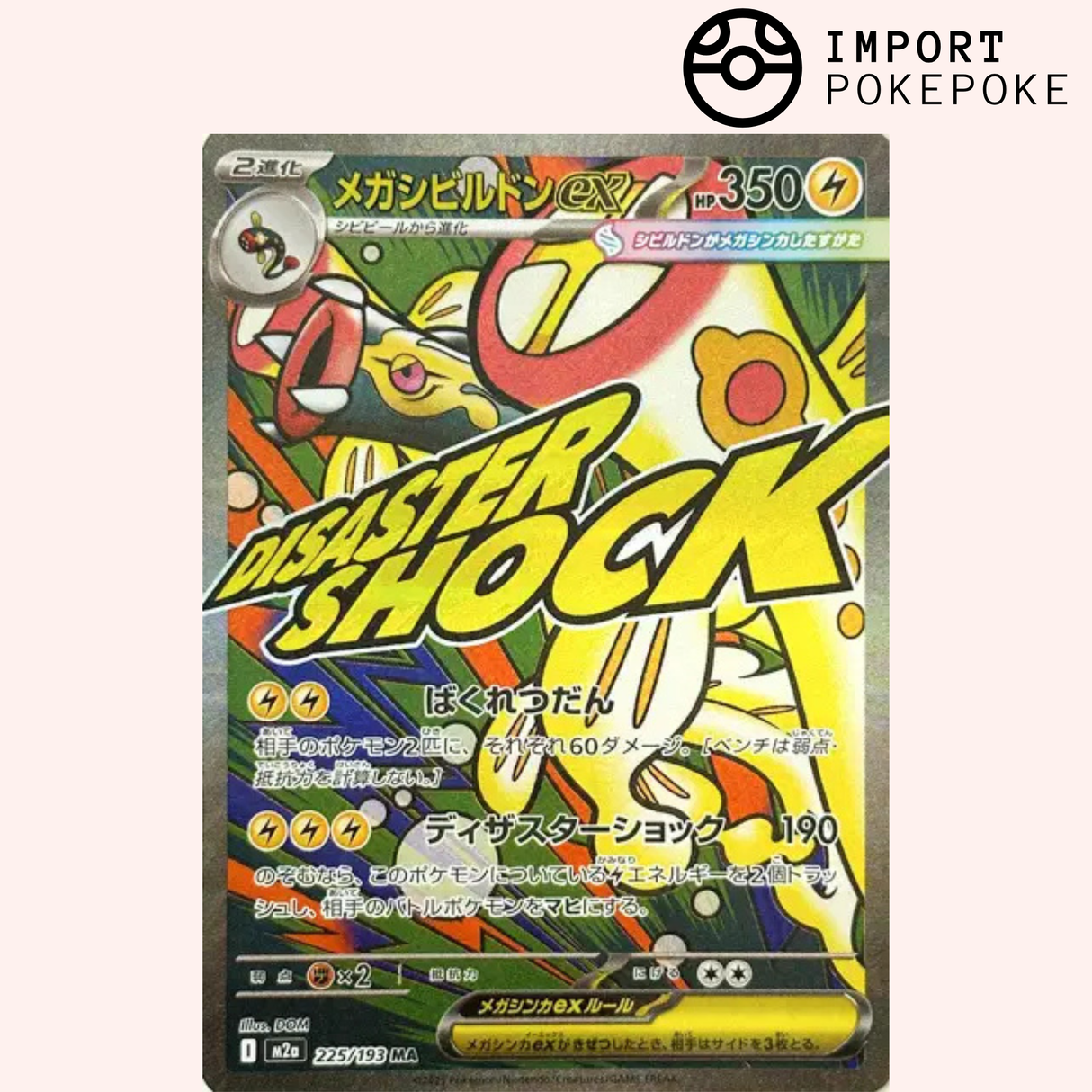 Méga-Ohmassacre ex MA 225/193 - M2a