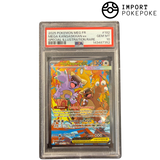 Mega Kangourex ex ALT 182/132 PSA 10