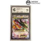 Mega Rayquaza ex 024/025 CCC 10