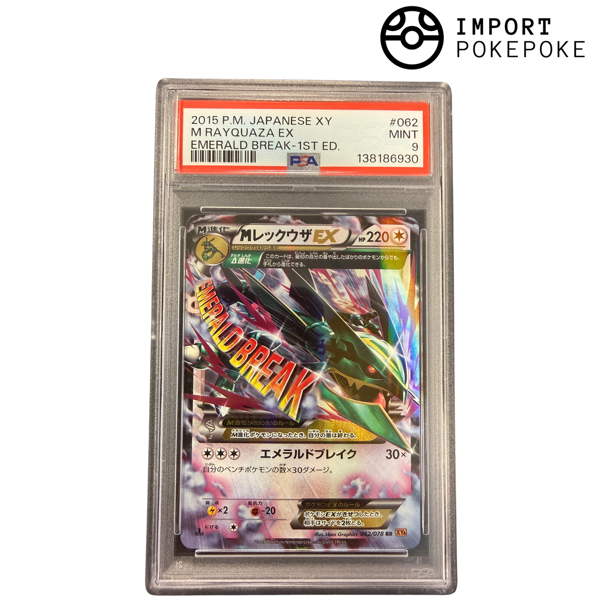 Mega Rayquaza ex 62/78 PSA 9