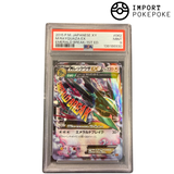 Mega Rayquaza ex 62/78 PSA 9