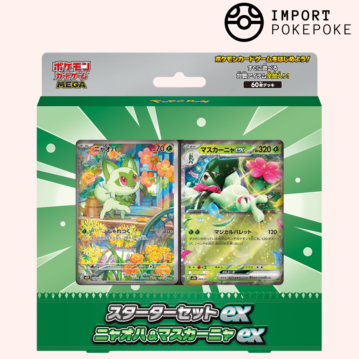 MEGA STARTERS DECK MEOWSCARADA ex