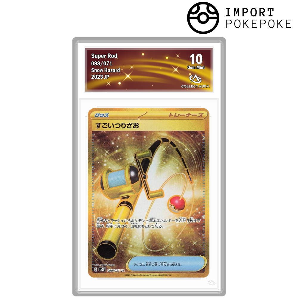 Méga Canne UR 098/071 - SV2P