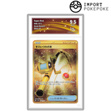 Méga Canne UR 098/071 - SV2P