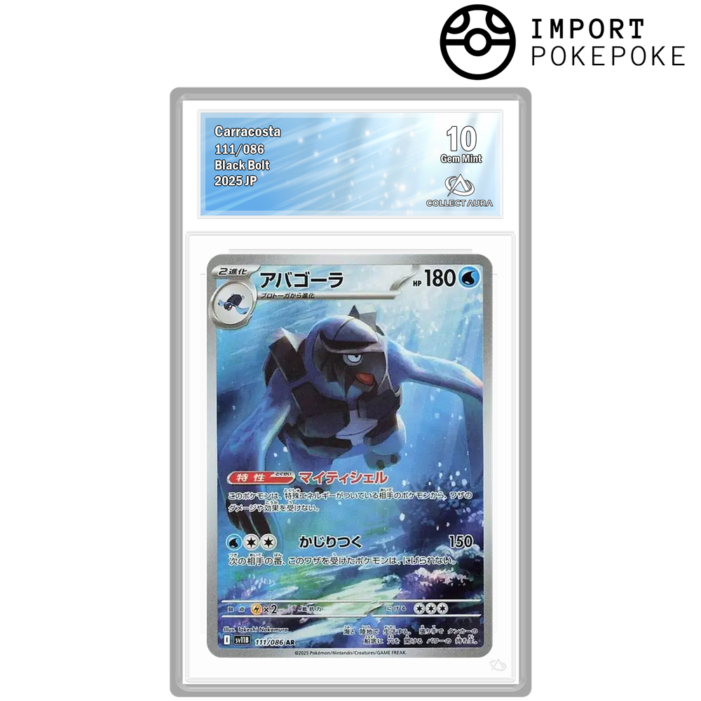 Mégapagos AR 111/086- SV11B