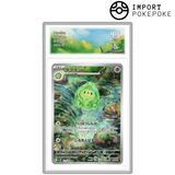 Méios AR 124/086 - SV11B