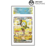 Meloetta ex SAR 170/086 - SV11B