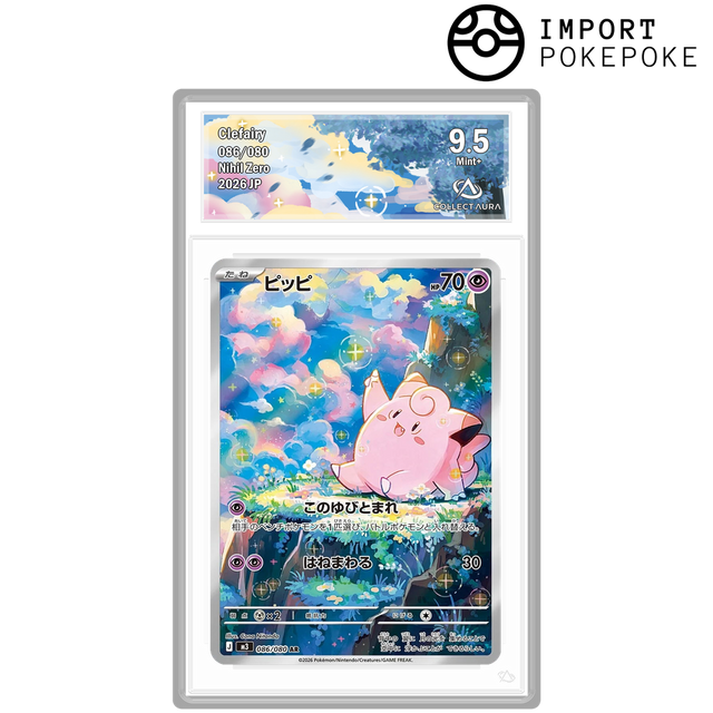 Clefairy AR 086/080 - M3 Hikaru Clefairy AR 086/080 - M3 Hikaru