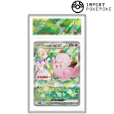 Mélofée ex de Lilie SAR 126/100 - SV9