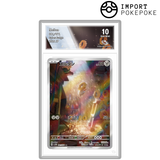 Meltan AR 081/071 - SV5M