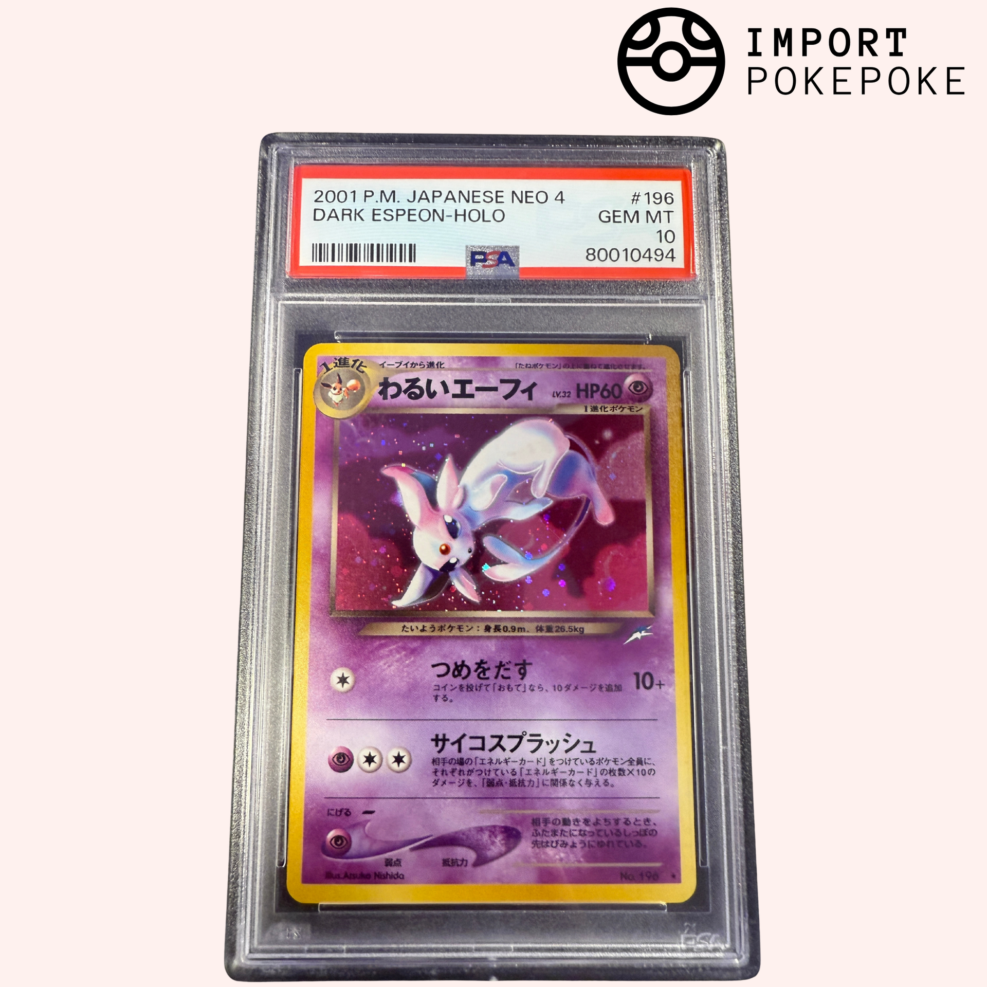 japanese neo pokemon cards Dark Mentali No. 196