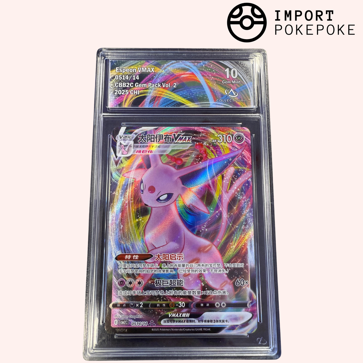 Mentali VMAX 0514/14 - CBB2C (Chinois)