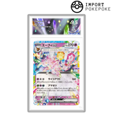 Mentali ex 063/187 - SV8A