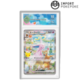 Mentali ex 043/040 - 30th Celebration Premium Deck Set