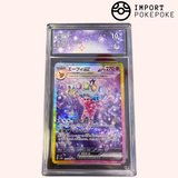 Mentali ex SAR 211/187 - SV8A