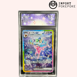 Mentali ex SAR 211/187 – Terastal Festival – Japonais