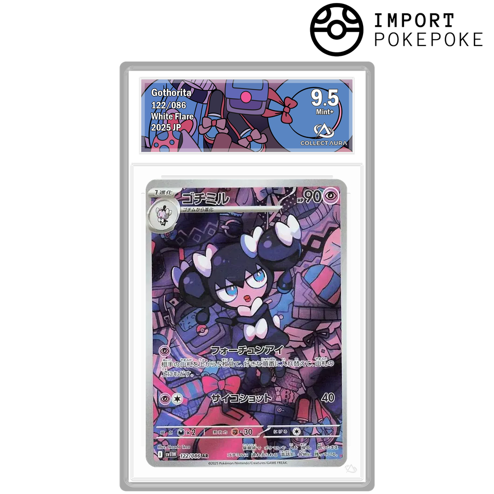 Mesmérella AR 122/086 - SV11W