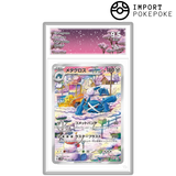 Metalosse AR 080/071 - SV5M