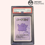 Metamorphe - Babanuki