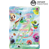 Display Pokémon 30th Celebration - M6A - Japonais