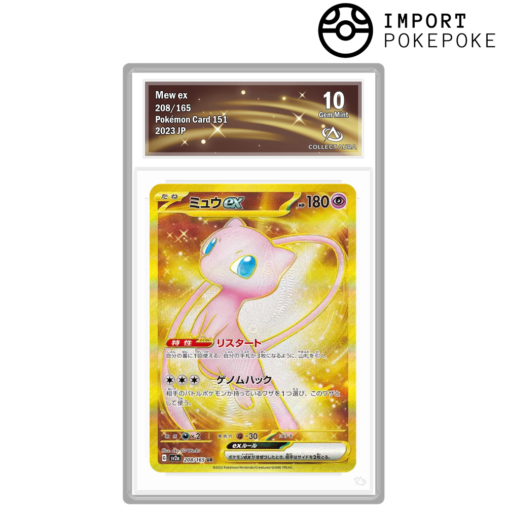 Mew ex UR 208/165 - SV2A