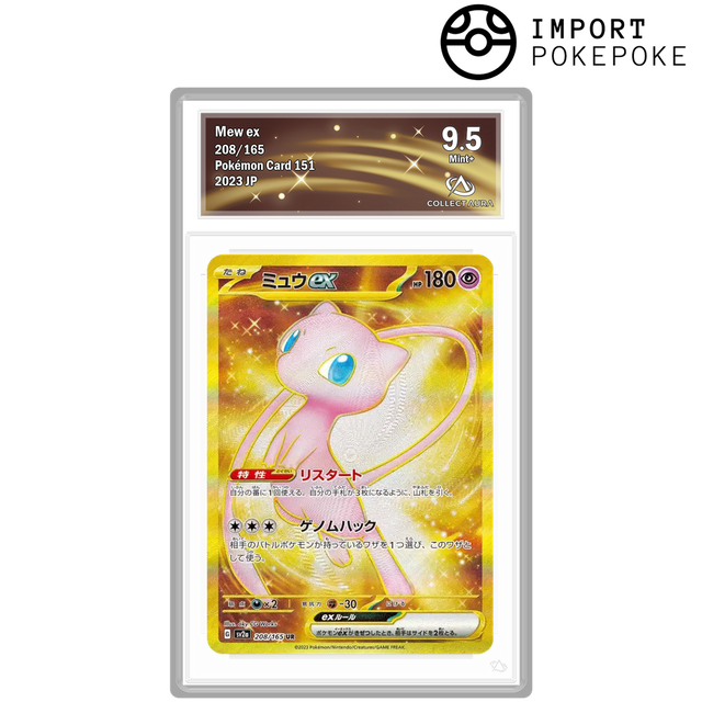 Mew ex UR 208/165 - SV2A Hikaru Mew ex UR 208/165 - SV2A Hikaru