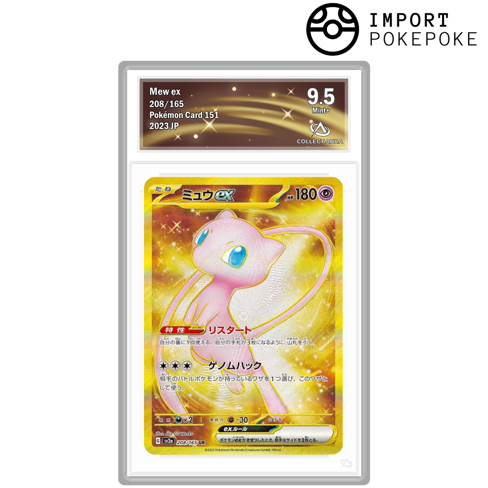 Mew ex UR 208/165 - SV2A