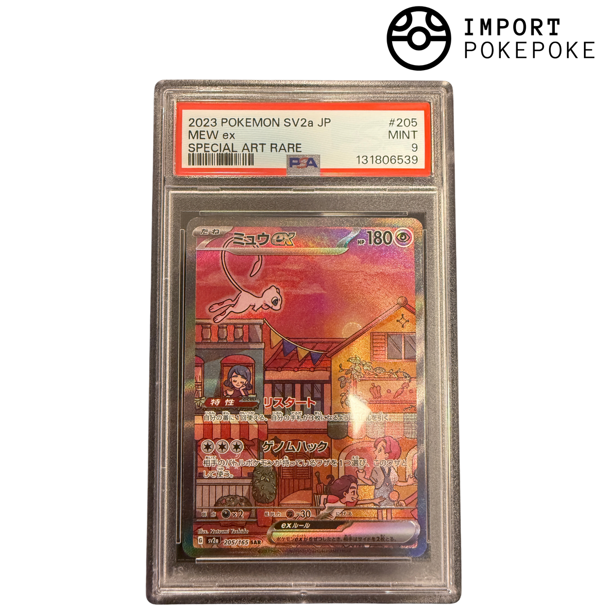 Mew ex SAR 205/165 PSA 9