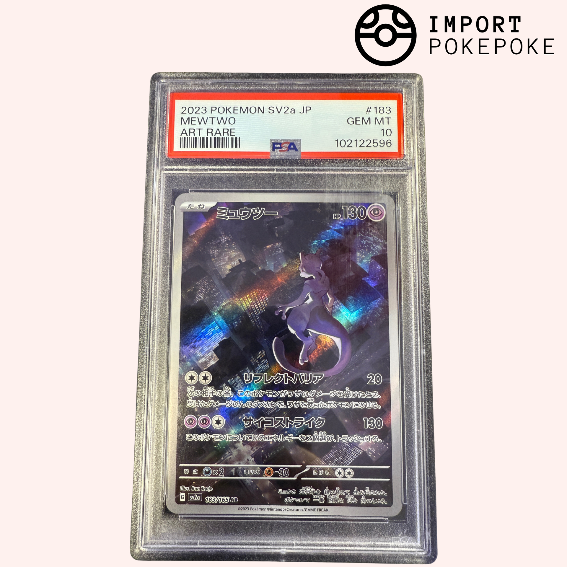 Mewtwo AR 183/165 - SV2A – Hikaru