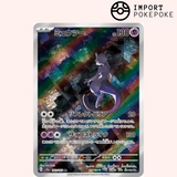Mewtwo AR 183/165 - Pokemon 151 - SV2a