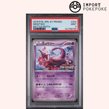Mewtwo Promo Battle Festa 202/XY-P PSA 9