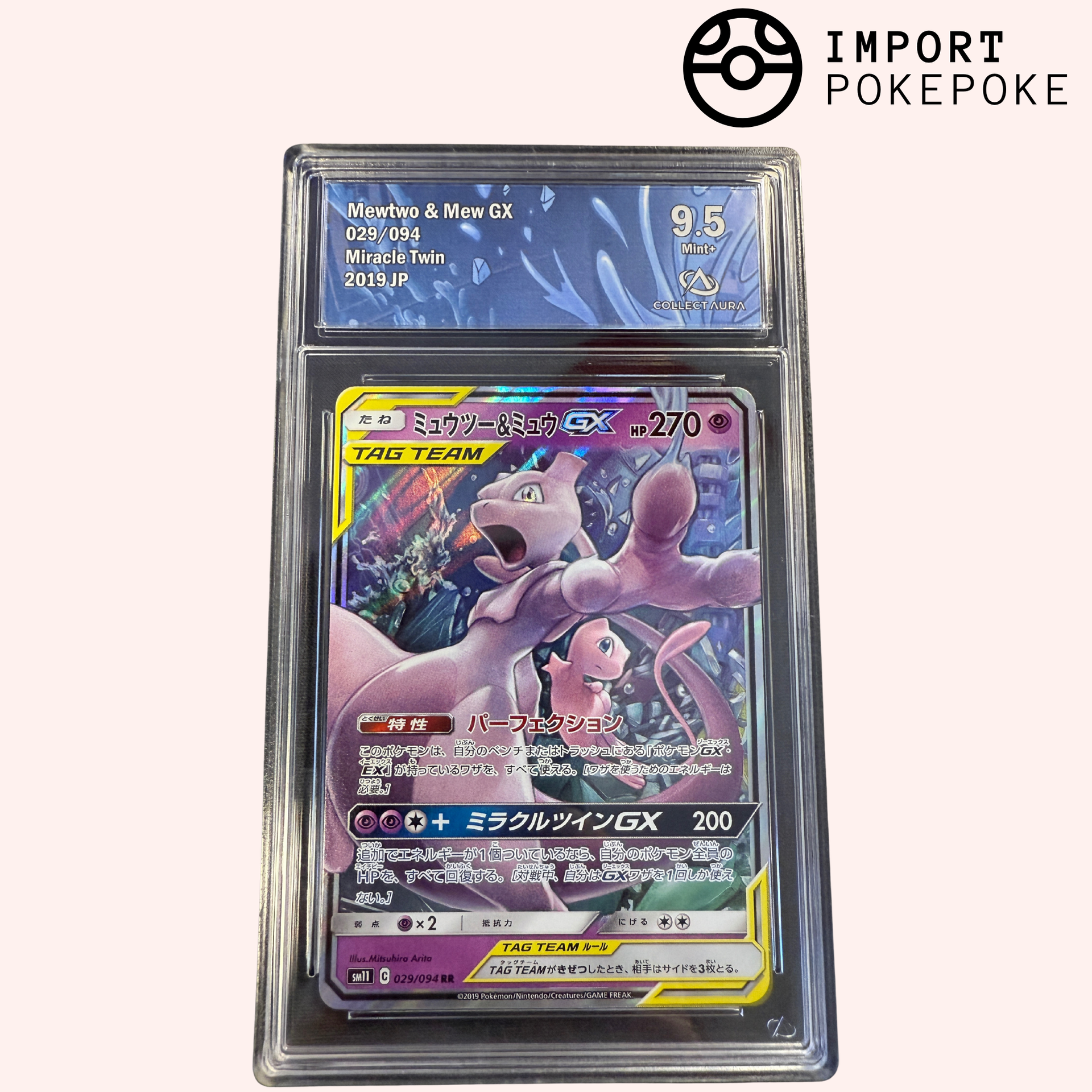 Mewtwo & Mew GX 029/094 - SM11 – Hikaru