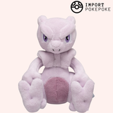 Mewtwo Pokémon Fit | Pokémon Center