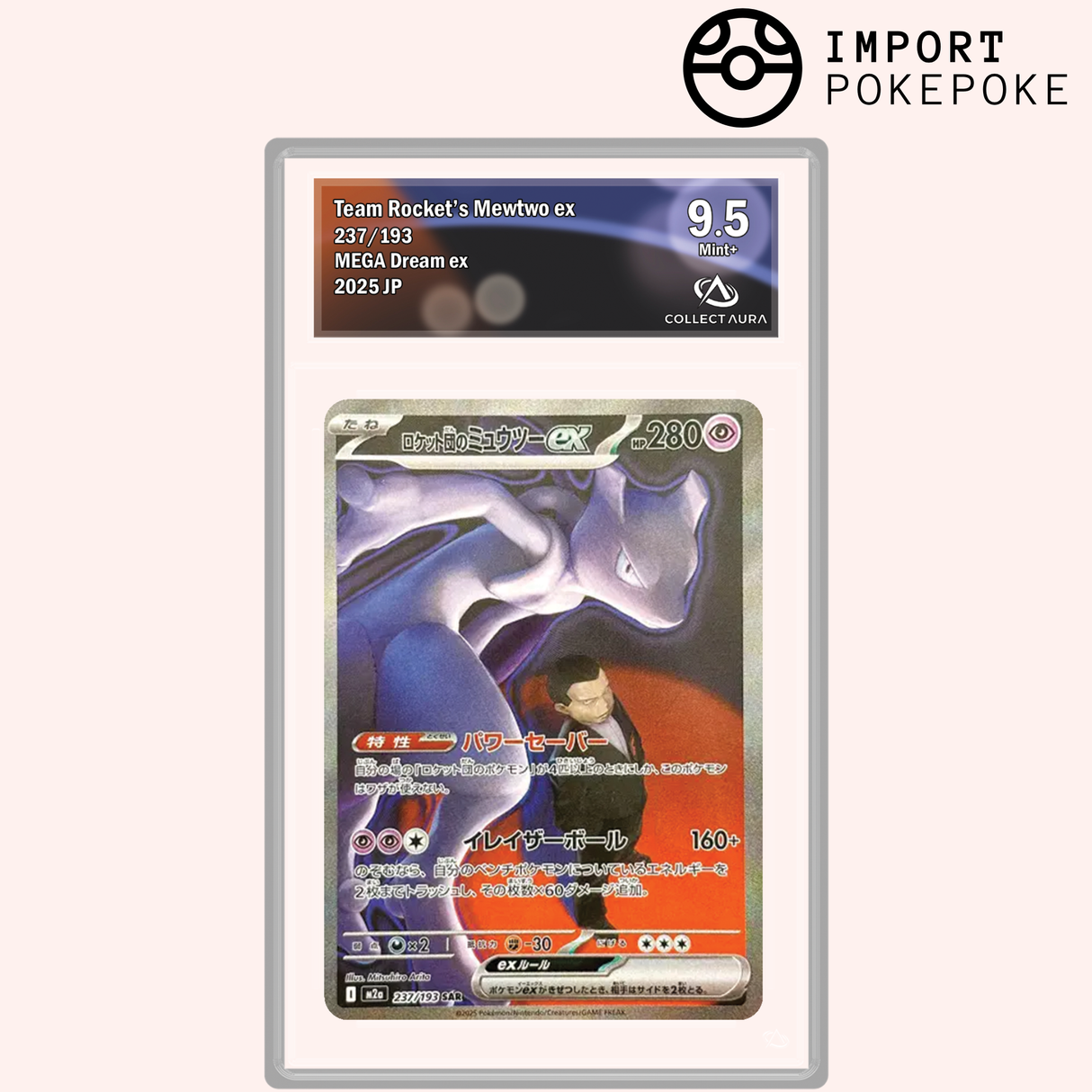 Mewtwo ex de la Team Rocket SAR 237/193 - M2A